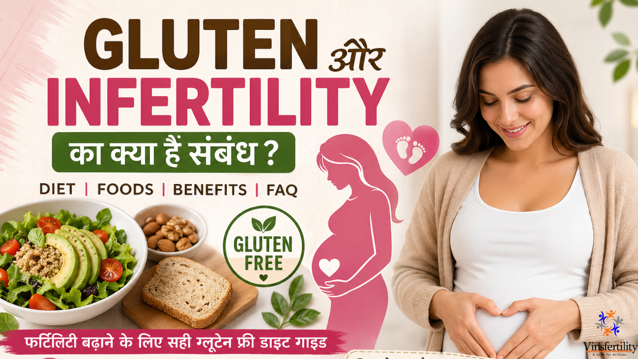 Gluten Infertility | Gluten Free Diet | Gluten Intolerance & Celiac Guide
